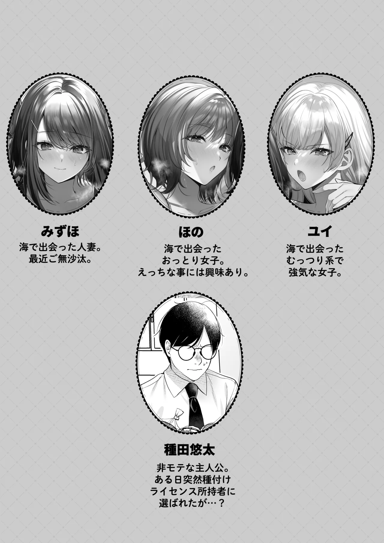 Preview page 3