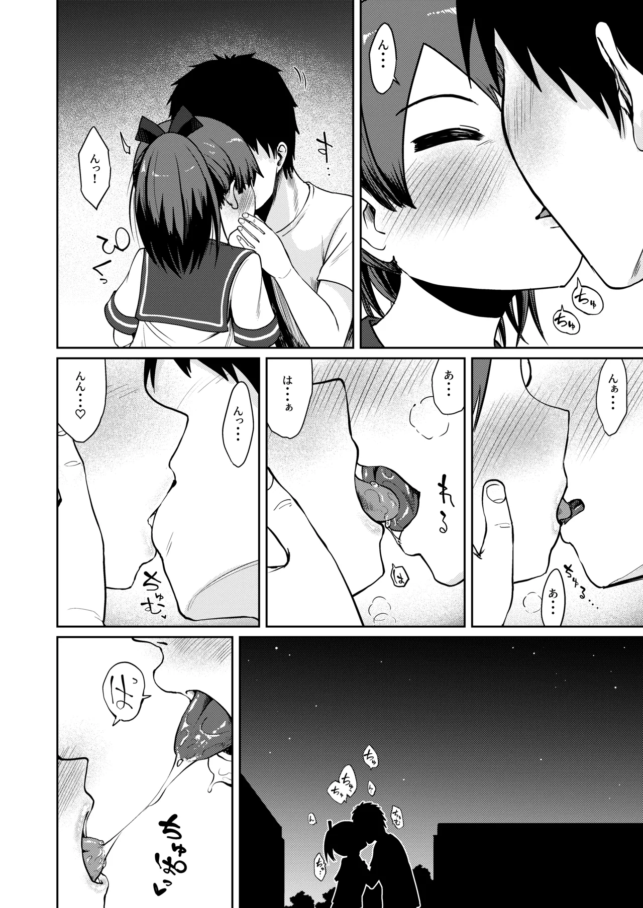 Page 7 of (Houraigekisen & Gunreibu Shuho 2020 Autumn Goudou Enshuu) [Owakari Itadaketa darou ka (Umiyamasoze)] Shikinami Night Walk (Kantai Collection -KanColle-) [Digital]