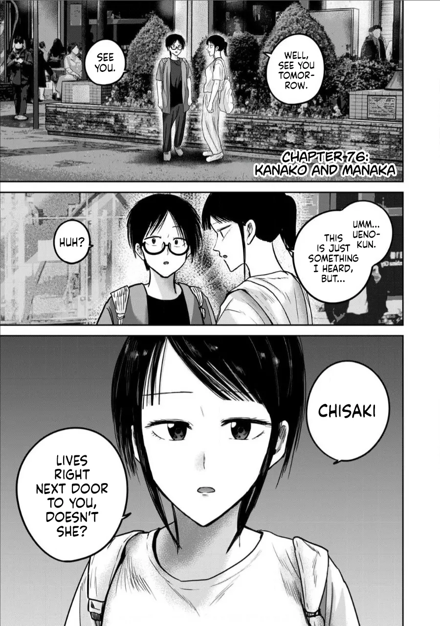 Page 1 of [Nakaura Tomoki] Ueno-kun wa Kaihatsu-zumi Dai 76 wa | Ueno-kun Has Been Developed Chapter 76 [English]