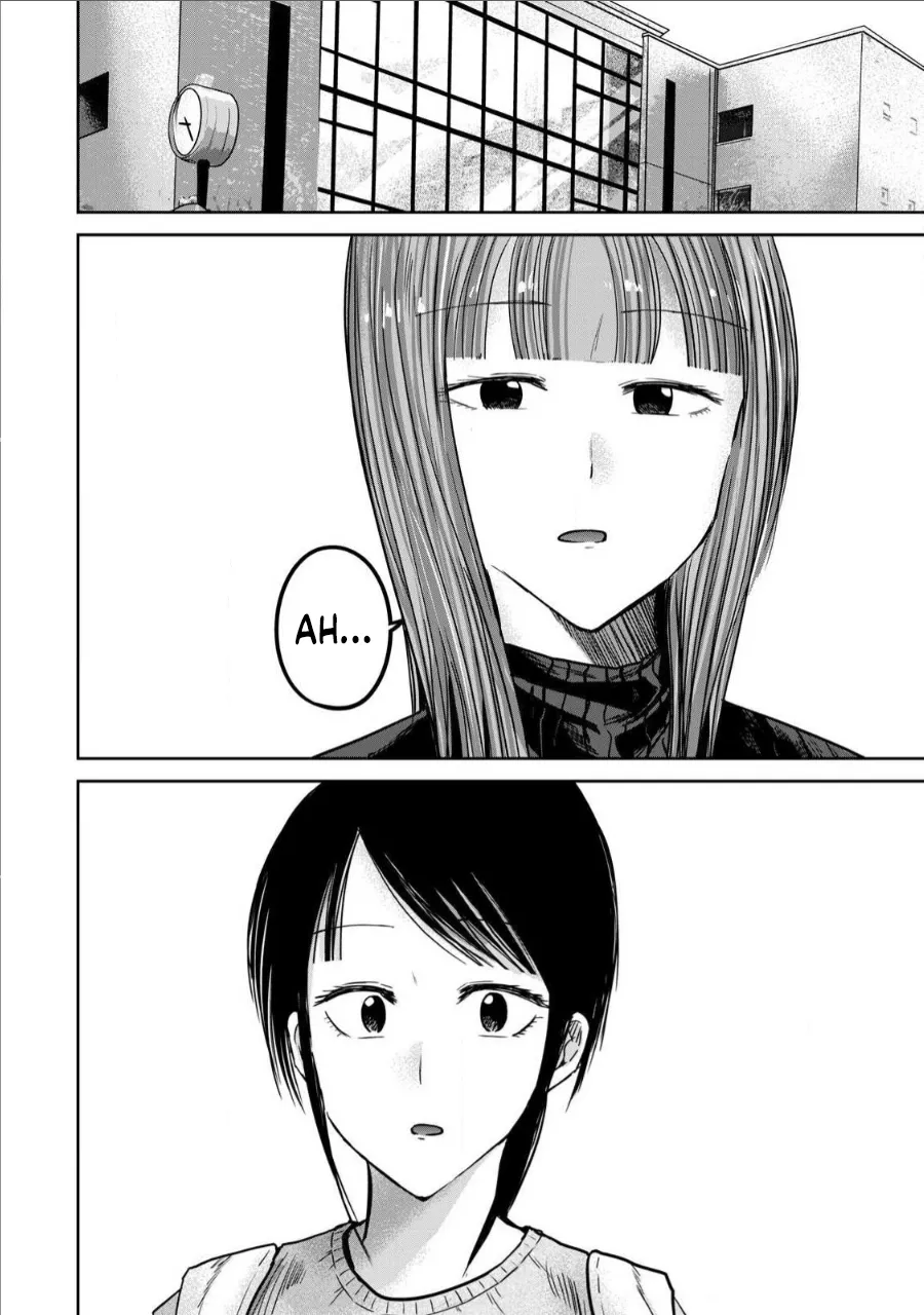 Page 4 of [Nakaura Tomoki] Ueno-kun wa Kaihatsu-zumi Dai 76 wa | Ueno-kun Has Been Developed Chapter 76 [English]