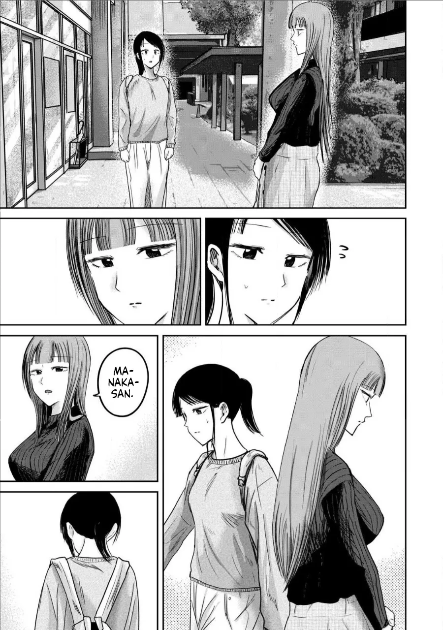 Page 5 of [Nakaura Tomoki] Ueno-kun wa Kaihatsu-zumi Dai 76 wa | Ueno-kun Has Been Developed Chapter 76 [English]