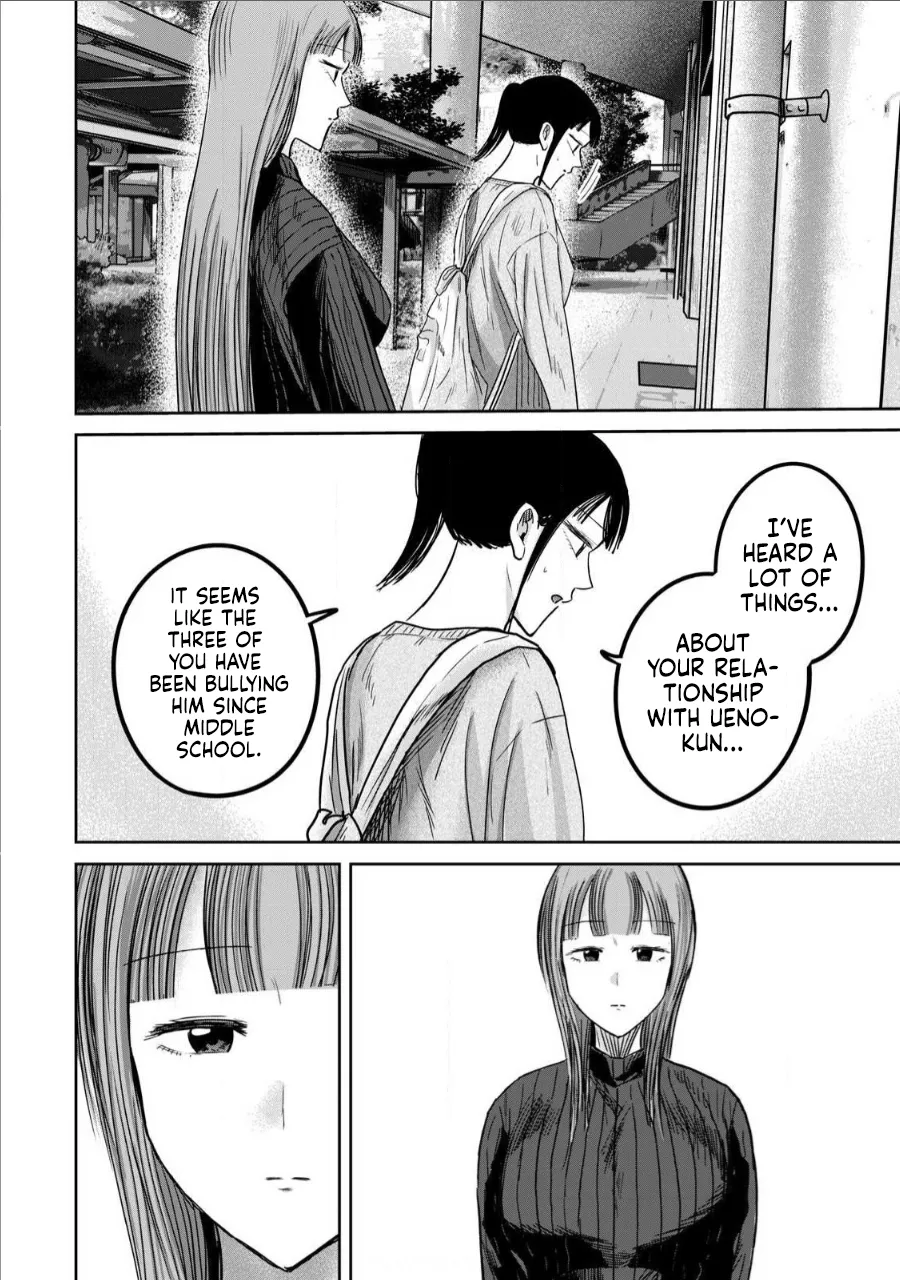 Page 6 of [Nakaura Tomoki] Ueno-kun wa Kaihatsu-zumi Dai 76 wa | Ueno-kun Has Been Developed Chapter 76 [English]
