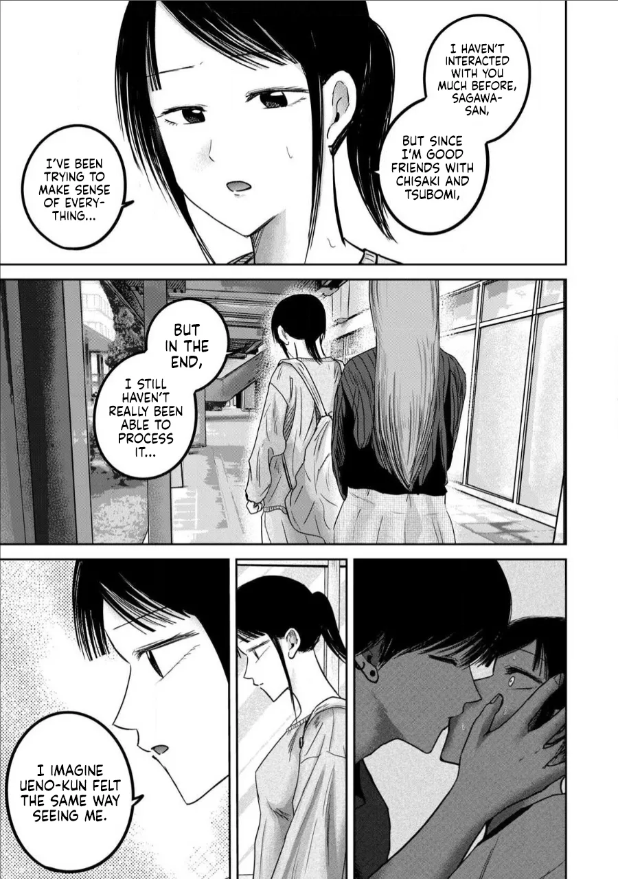 Page 7 of [Nakaura Tomoki] Ueno-kun wa Kaihatsu-zumi Dai 76 wa | Ueno-kun Has Been Developed Chapter 76 [English]