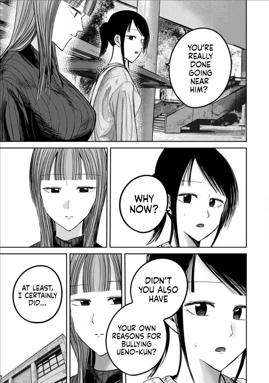 Page 9 of [Nakaura Tomoki] Ueno-kun wa Kaihatsu-zumi Dai 76 wa | Ueno-kun Has Been Developed Chapter 76 [English]