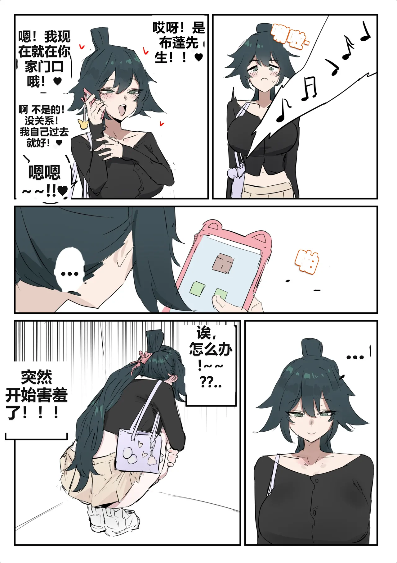 Preview page 6