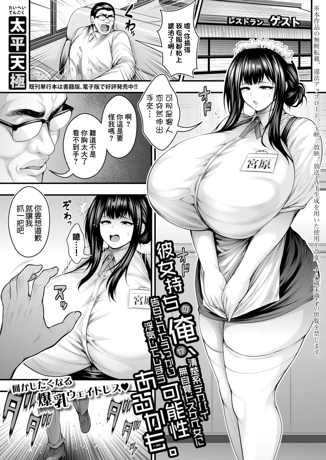 Preview page 1