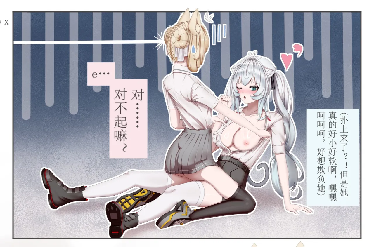 Page 10 of 希ˣ与维ʷ的视觉日记