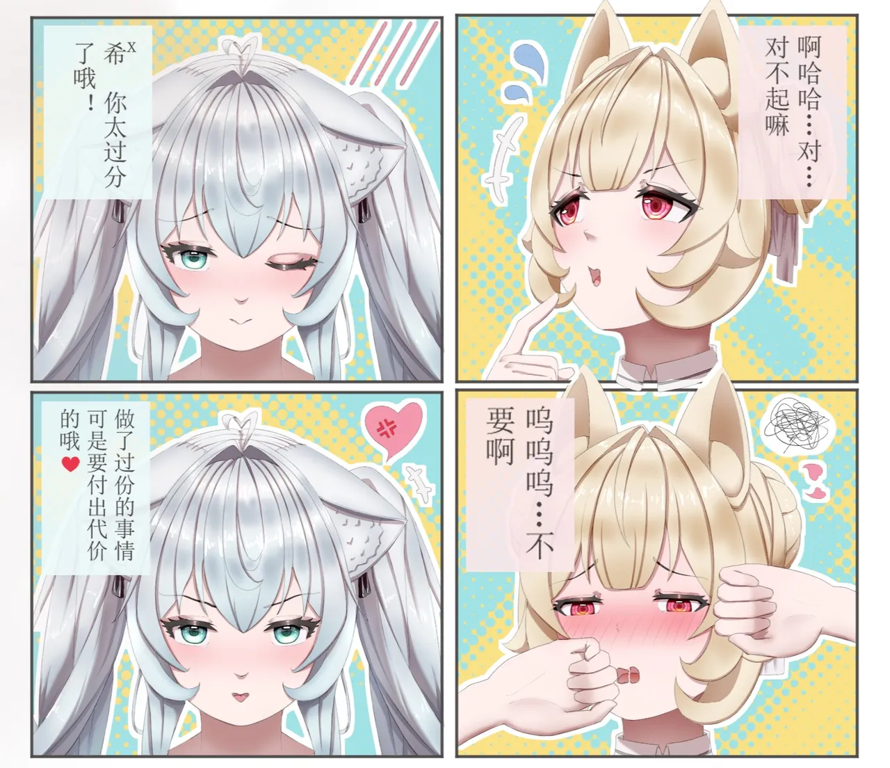 Page 11 of 希ˣ与维ʷ的视觉日记
