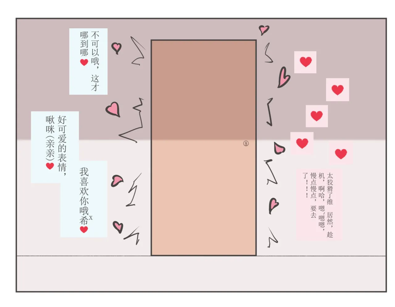Page 13 of 希ˣ与维ʷ的视觉日记