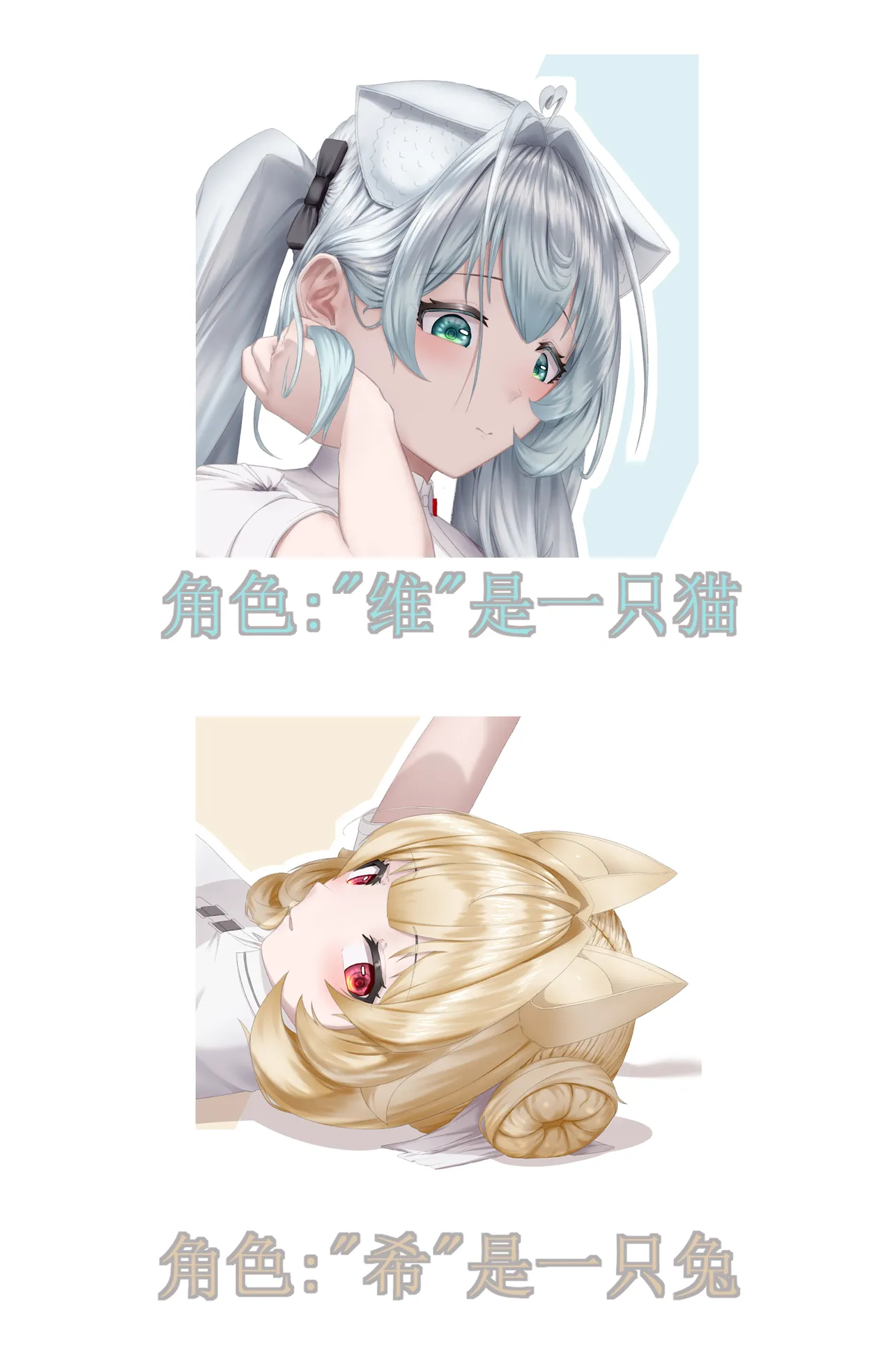 Page 4 of 希ˣ与维ʷ的视觉日记