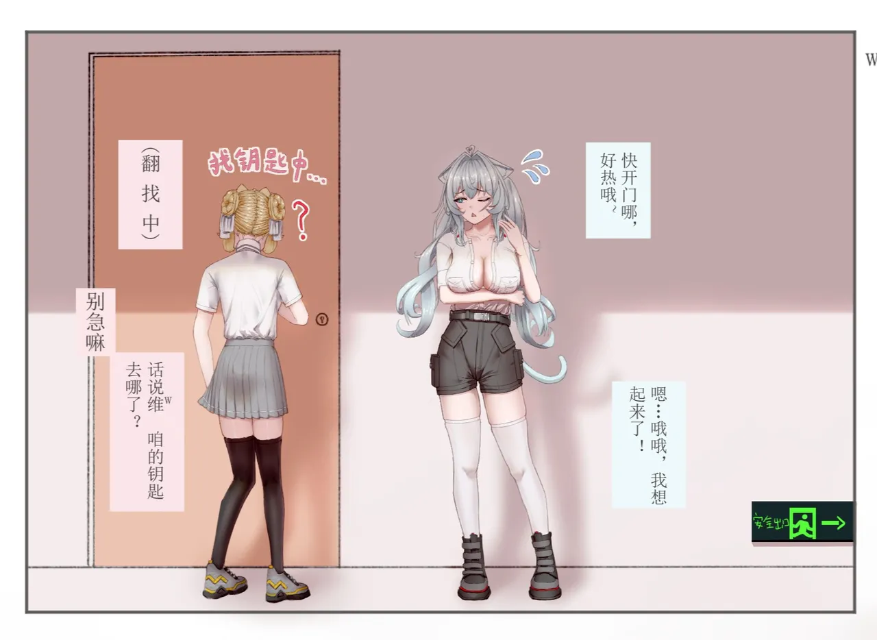 Page 5 of 希ˣ与维ʷ的视觉日记