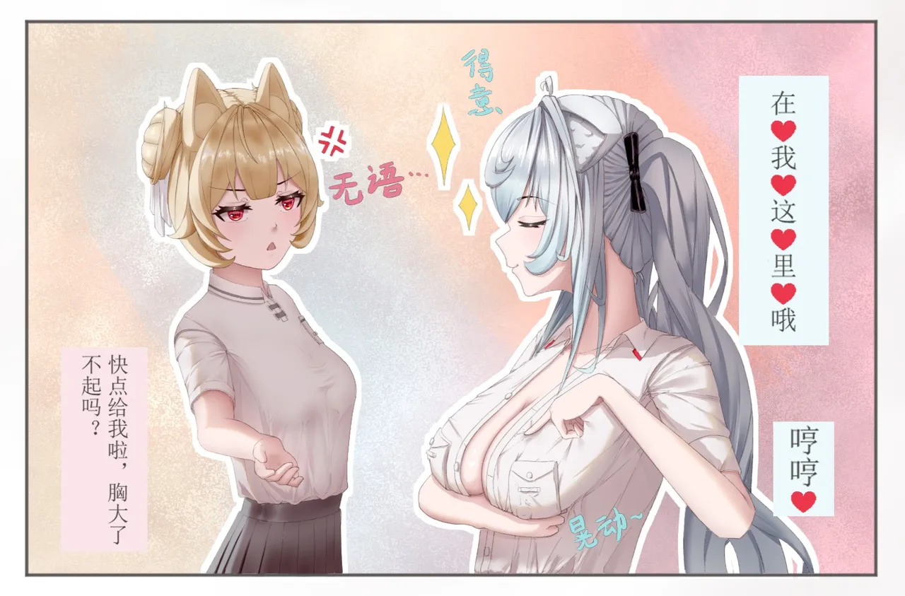 Page 6 of 希ˣ与维ʷ的视觉日记
