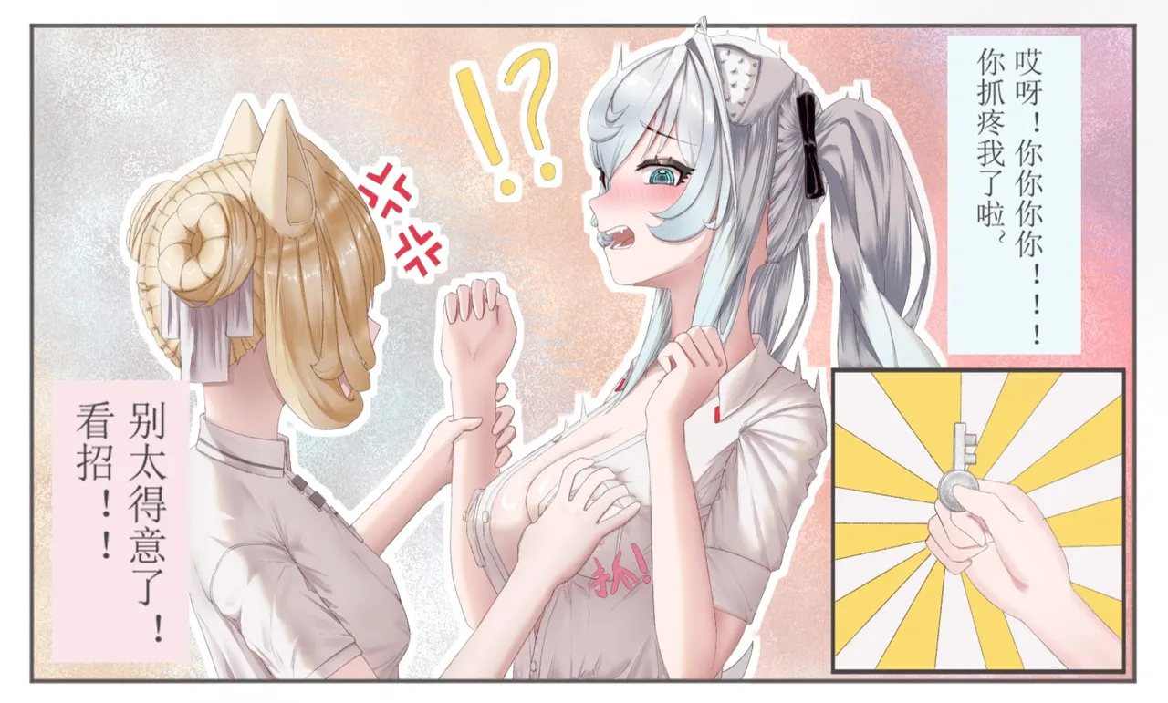 Page 7 of 希ˣ与维ʷ的视觉日记