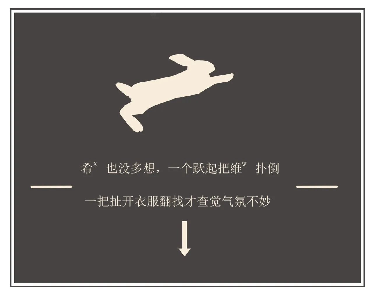 Page 9 of 希ˣ与维ʷ的视觉日记