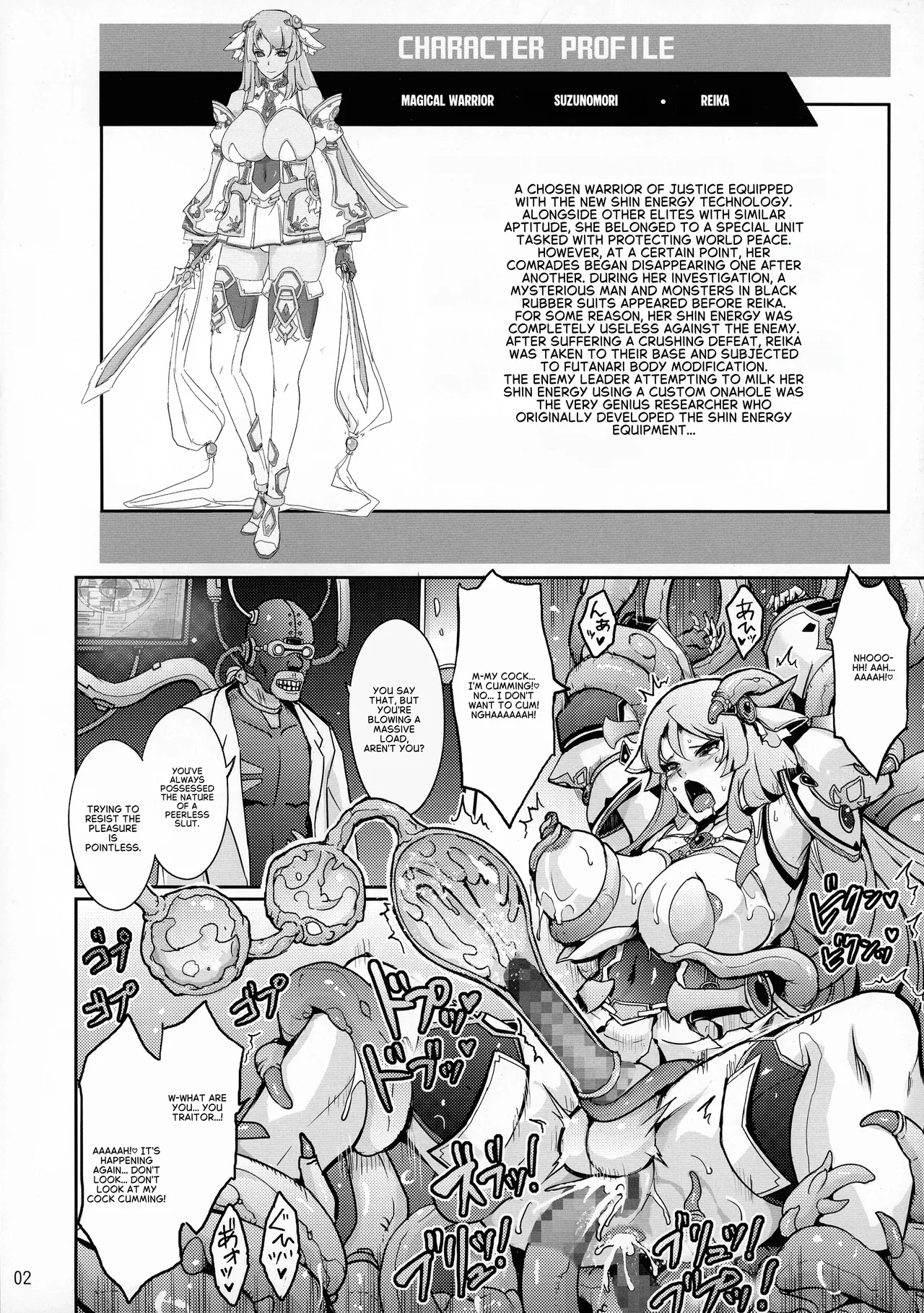 Page 2 of (C103) [Garyuuchitai (TANA)] Haiboku Mahou Senshi Reika Seigi no Futanari Shibosei Kaizou | Defeated Magical Warrior Reika: Righteous Futanari Milking Modification [English]