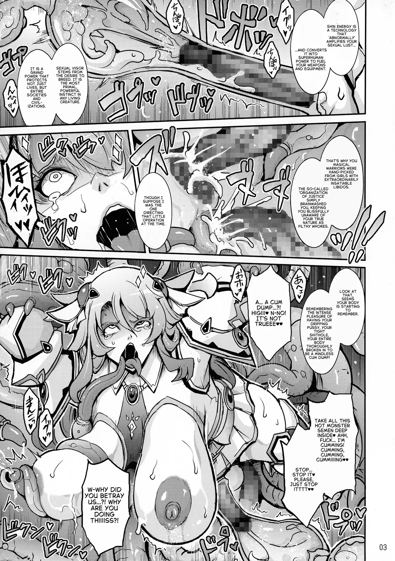 Haiboku Mahou Senshi Reika Seigi no Futanari Shibosei Kaizou | Defeated Magical Warrior Reika: Righteous Futanari Milking Modification - Page 3
