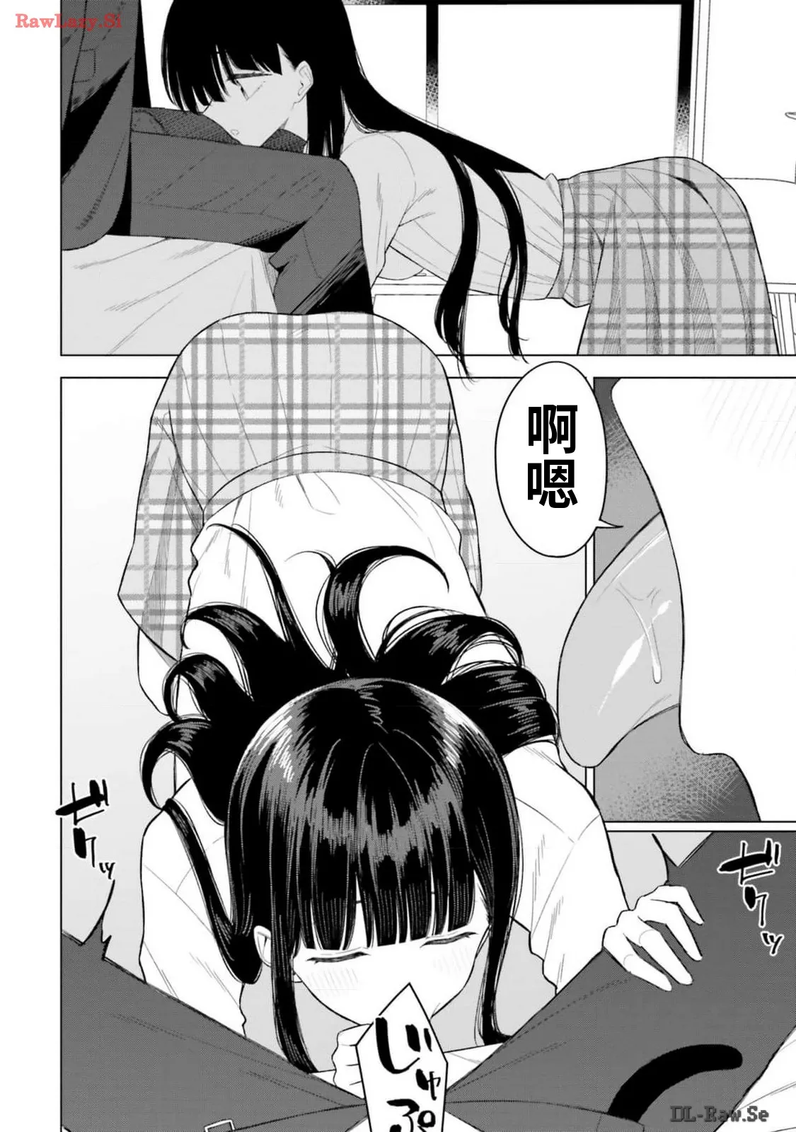 Page 158 of [Rokuro × Kagami Yuu] Onna Tomodachi wa Tanomeba Igaito Yarasete Kureru Volume 2（ai渣翻）