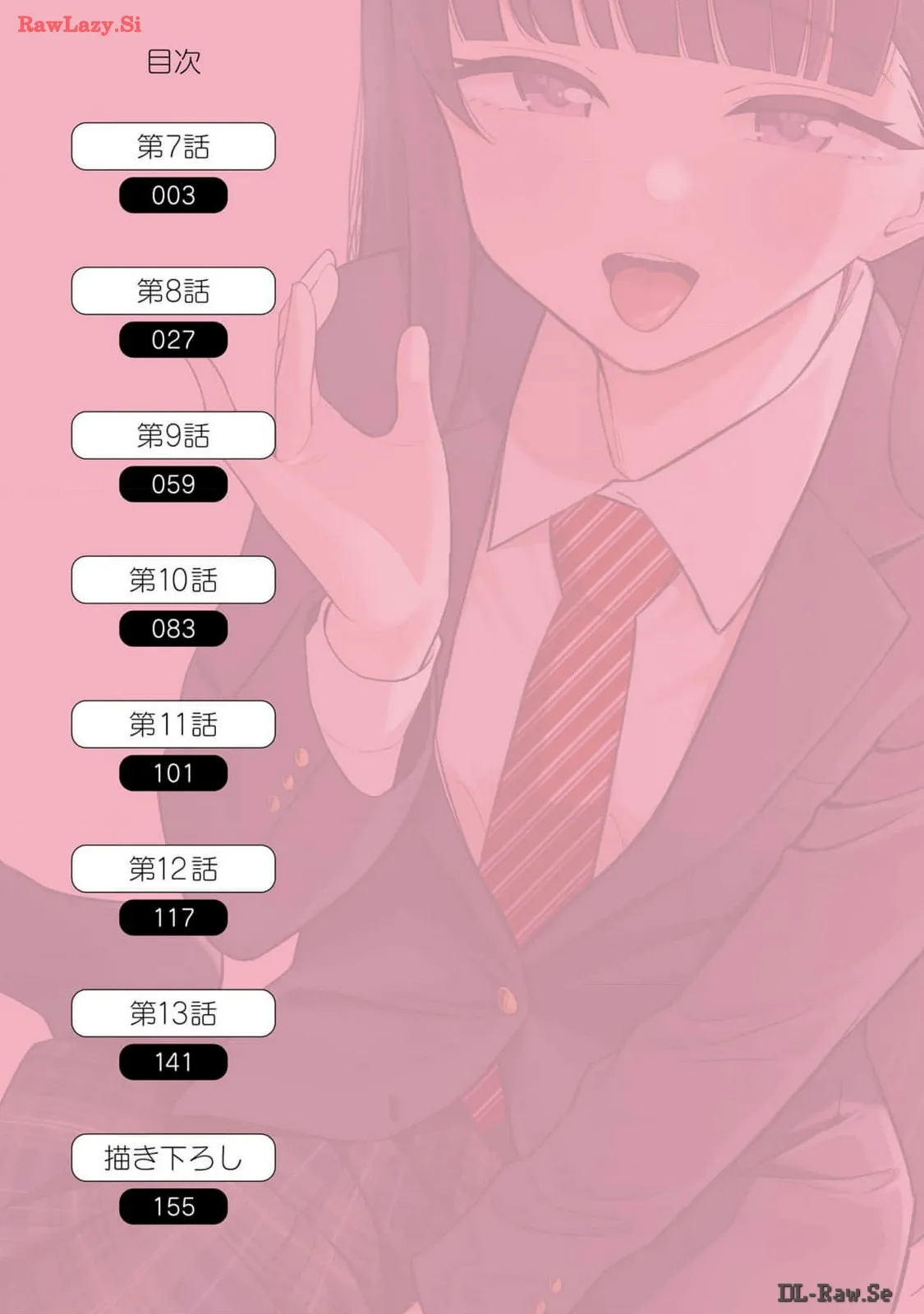 Page 4 of [Rokuro × Kagami Yuu] Onna Tomodachi wa Tanomeba Igaito Yarasete Kureru Volume 2（ai渣翻）