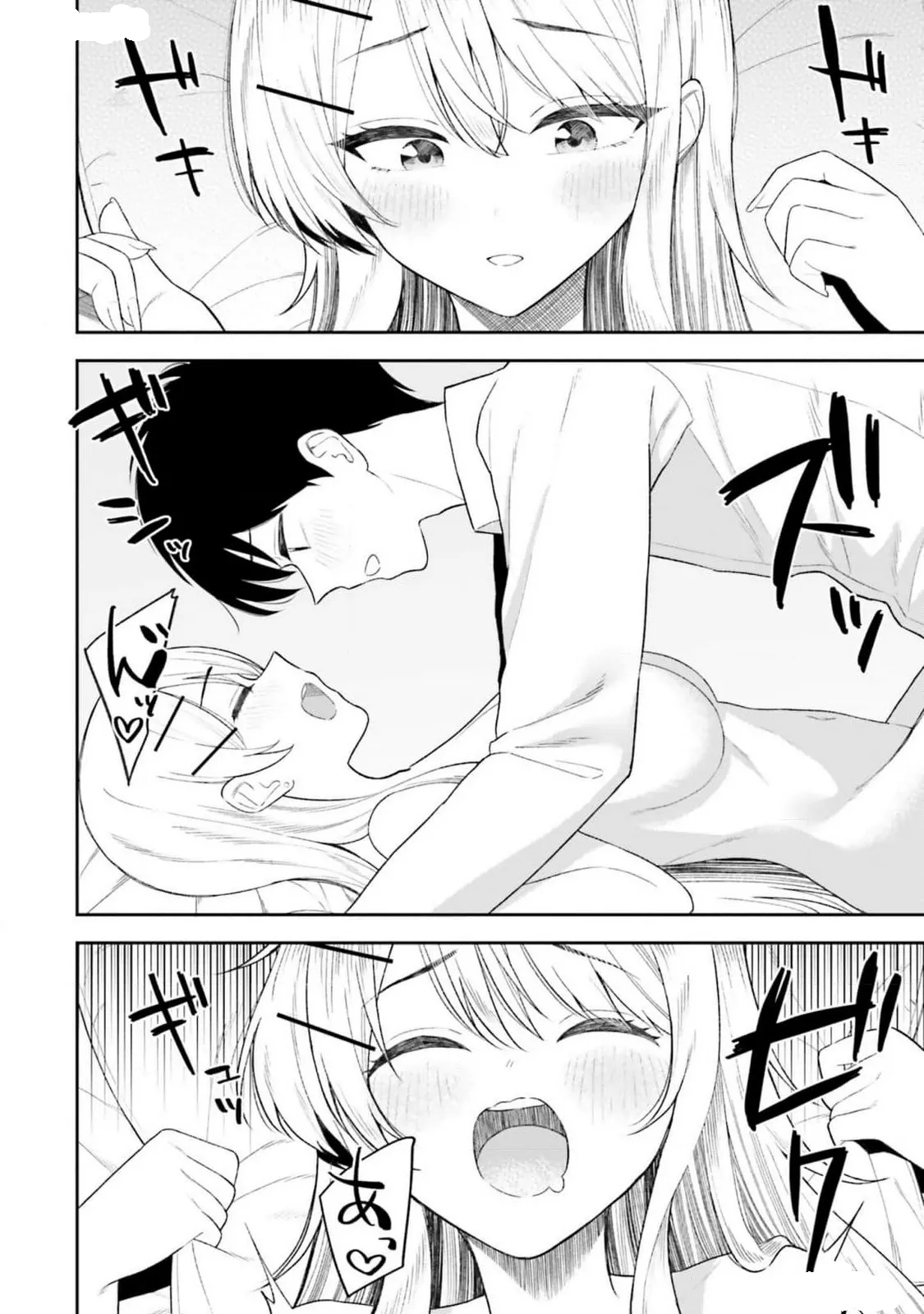 Page 98 of [Rokuro × Kagami Yuu] Onna Tomodachi wa Tanomeba Igaito Yarasete Kureru Volume 2（ai渣翻）