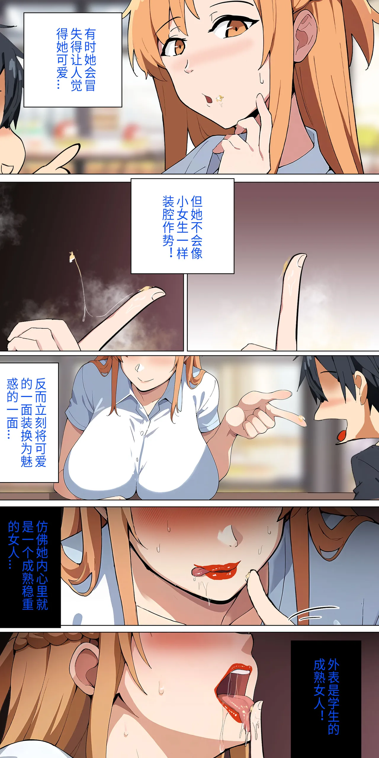 爱之家 1-75 - Page 75