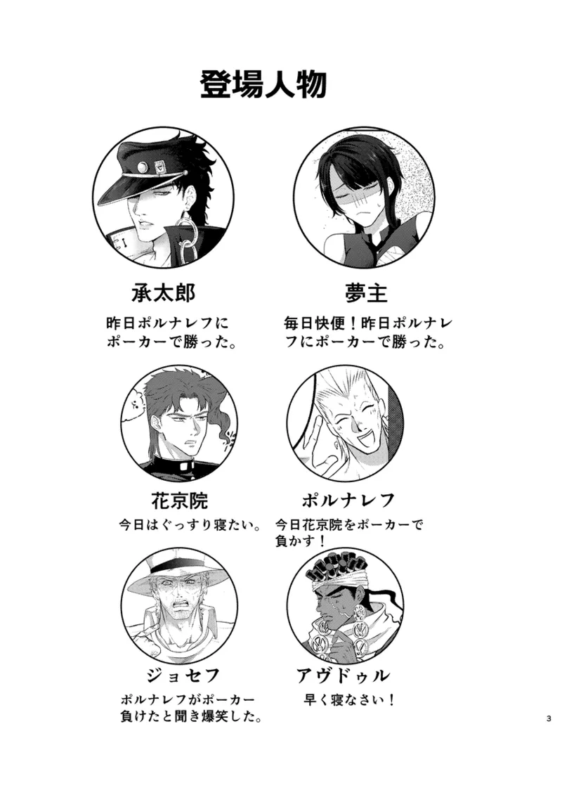 Preview page 2