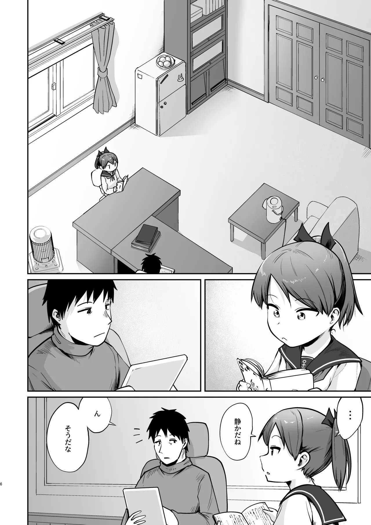 Page 3 of Shikinami Fuyugomori丨Shikinami Winter Hibernation