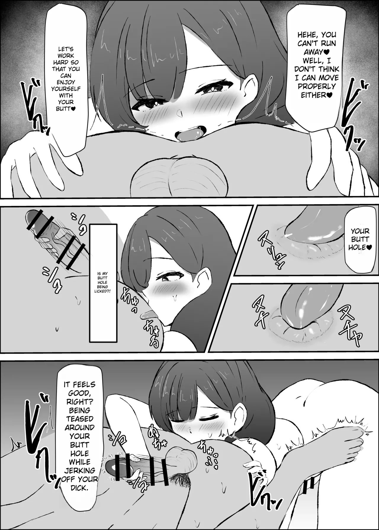 Futanari hitodzuma to himatsubushi - INDONESIA - Page 17