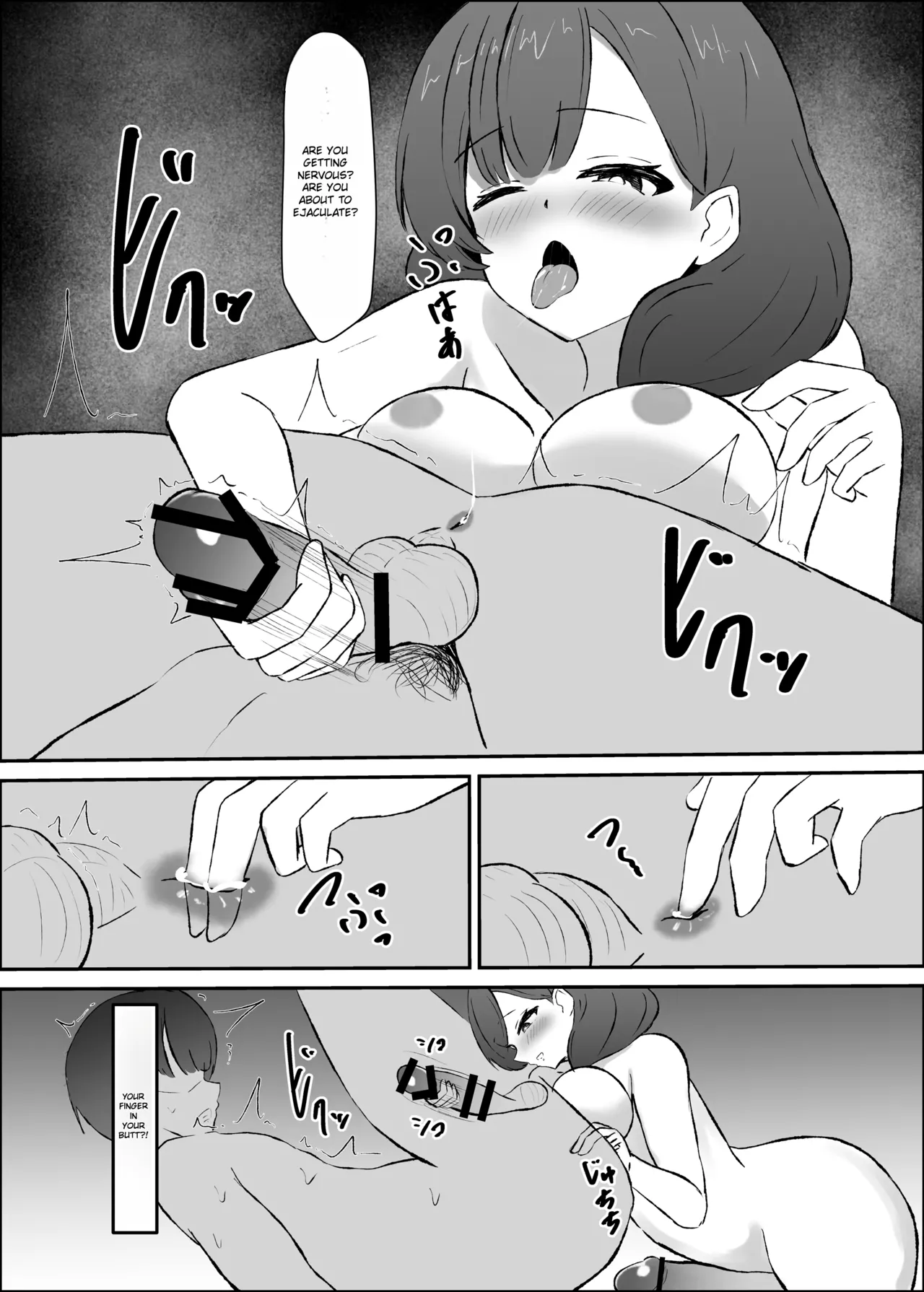 Futanari hitodzuma to himatsubushi - INDONESIA - Page 18
