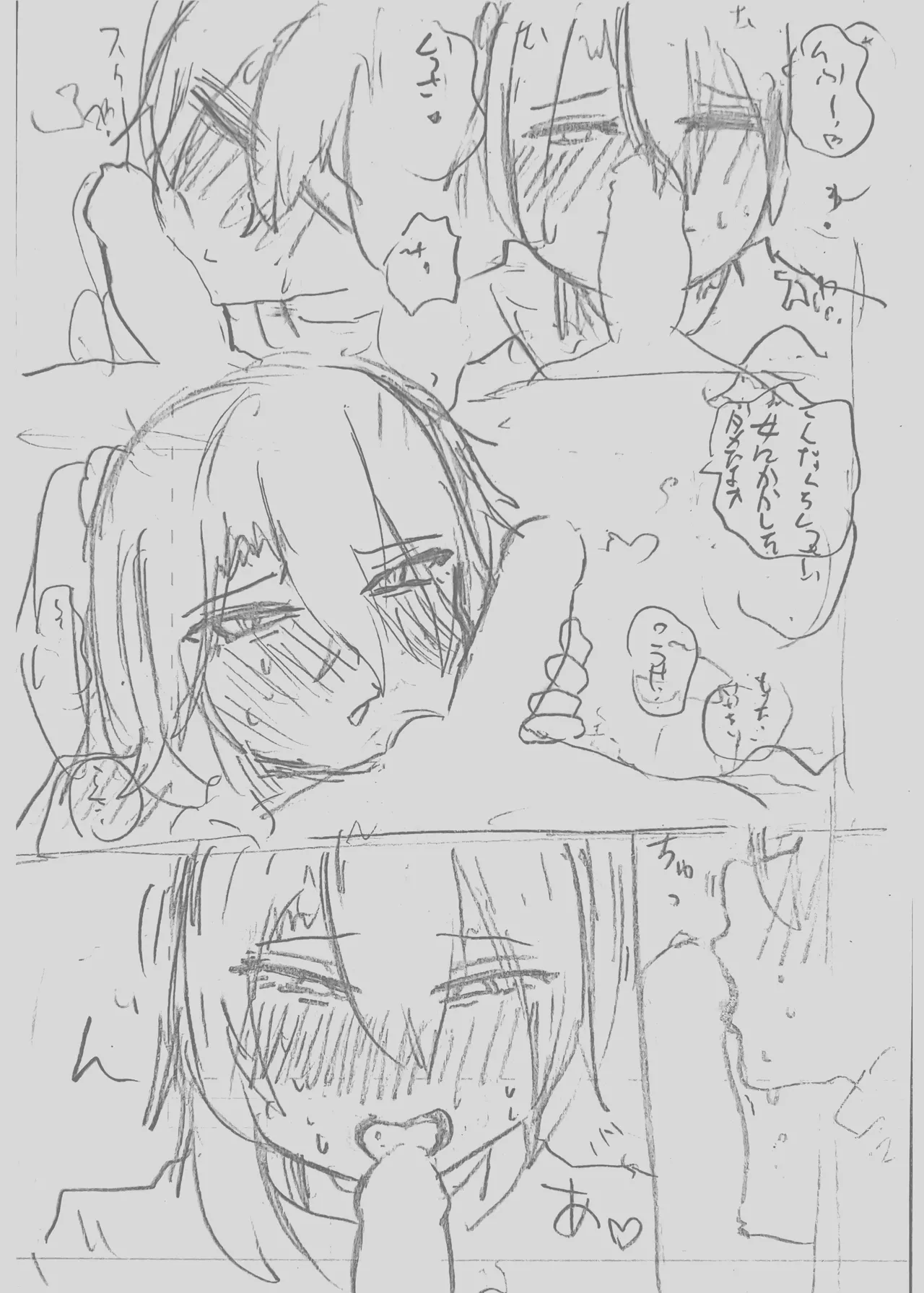 Page 2 of Tomodachi nara Josou Homo Ecchi (Josou shite Ananie) Kurai Tetsudatte Kurete mo ii yo ne!!