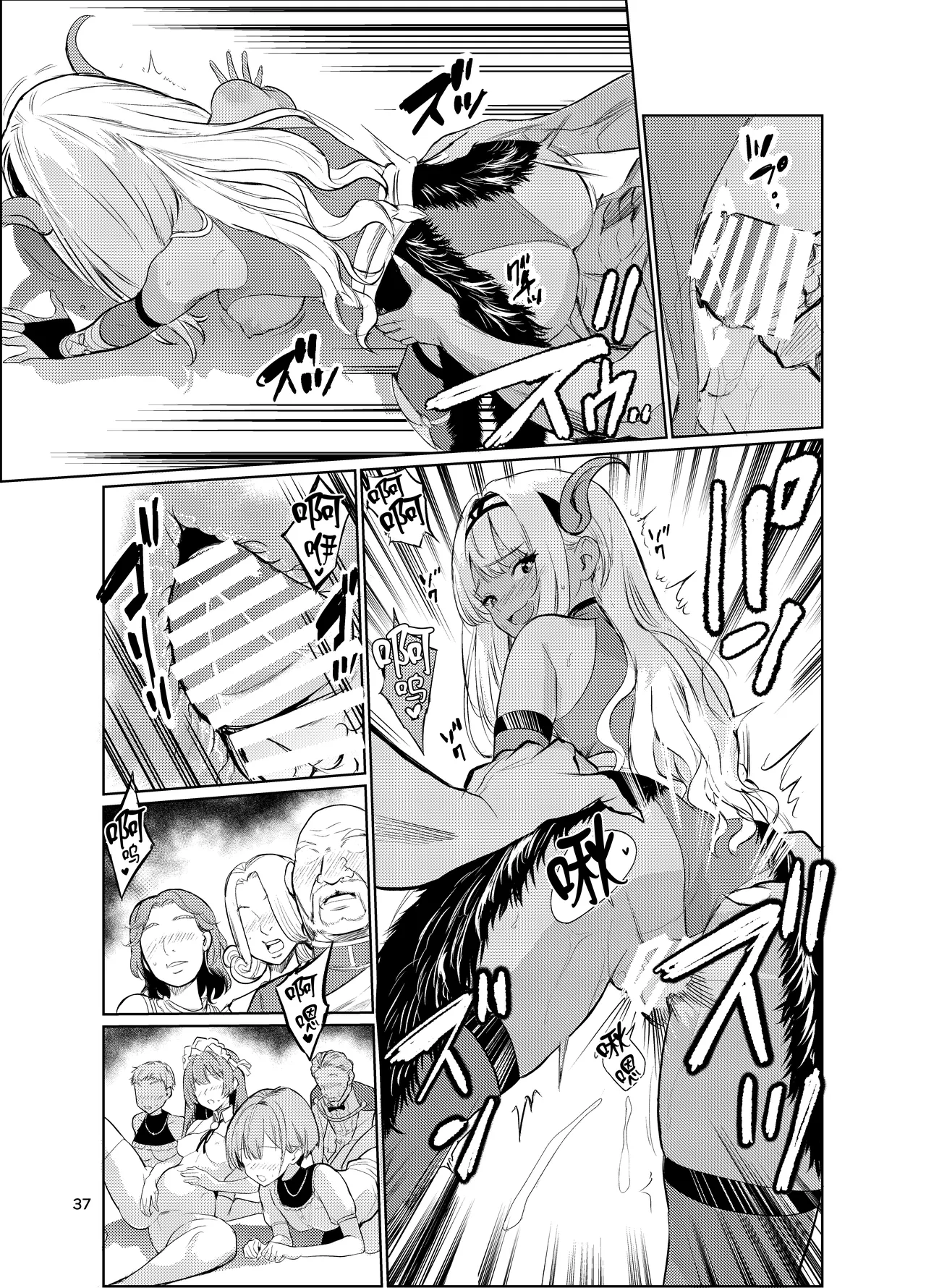 Page 36 of Kyouran no Toubatsu Hime Daria VI