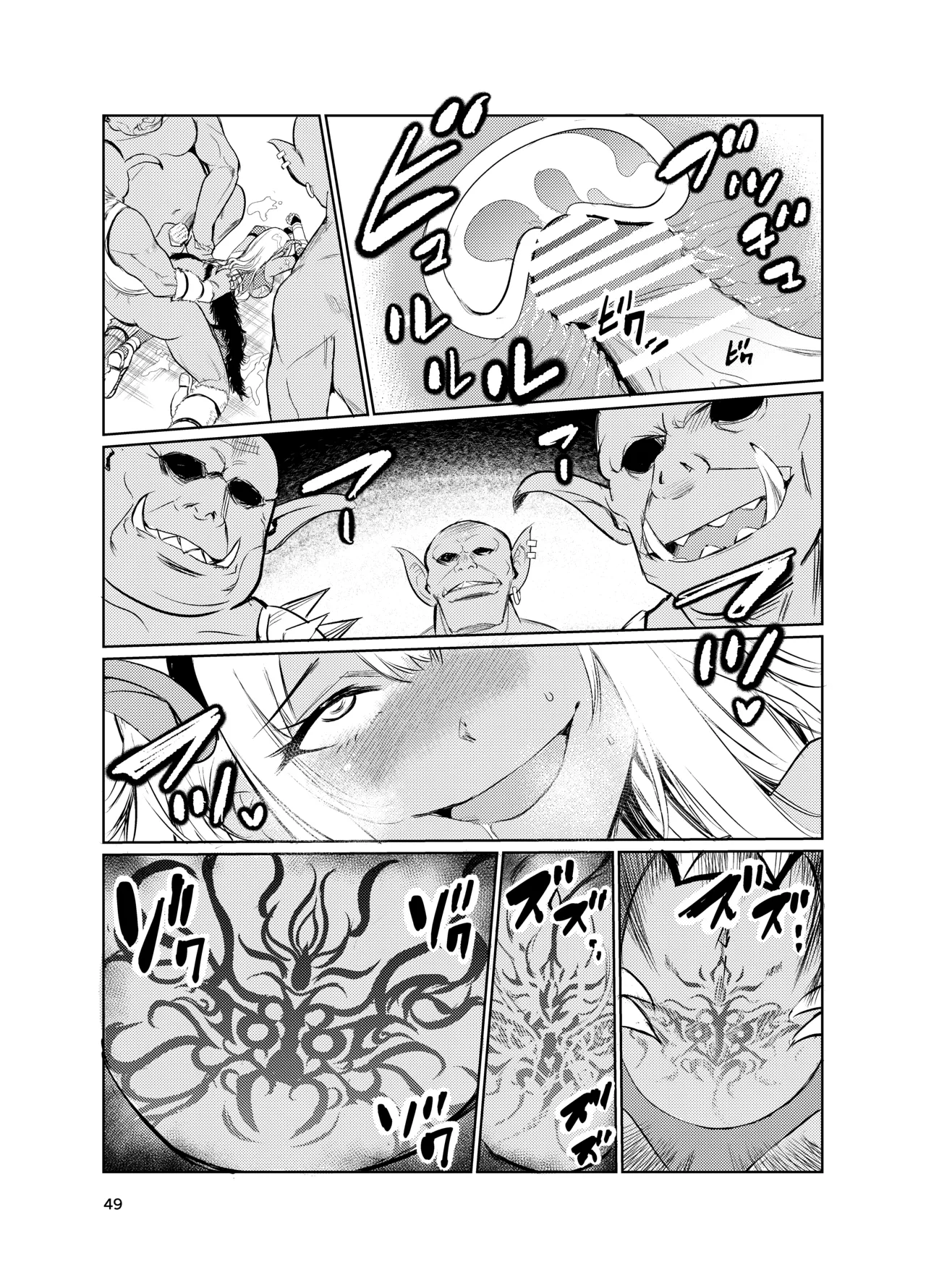 Page 48 of Kyouran no Toubatsu Hime Daria VI