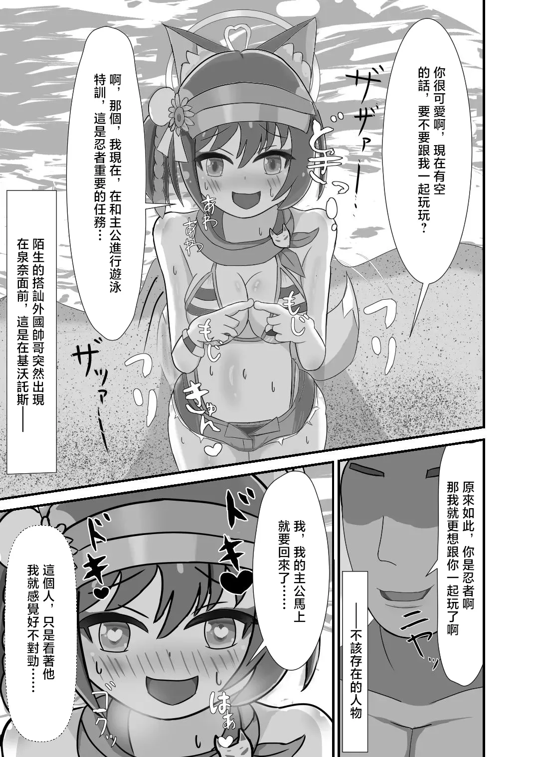 Preview page 3