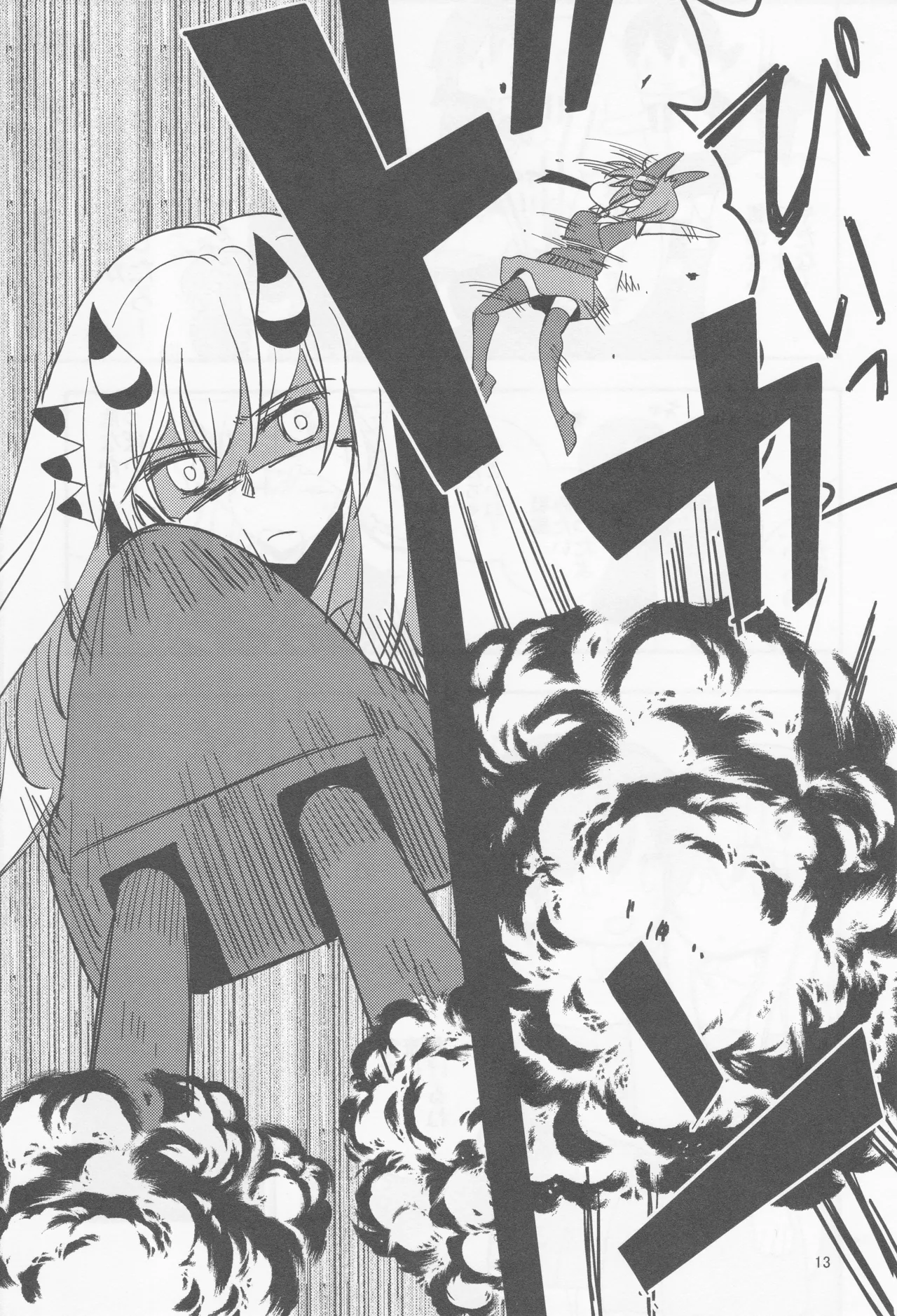 Page 13 of Come across the sea, my lord (Gyokusai Island (Type 38)) (Kantai Collection ~KanColle~)