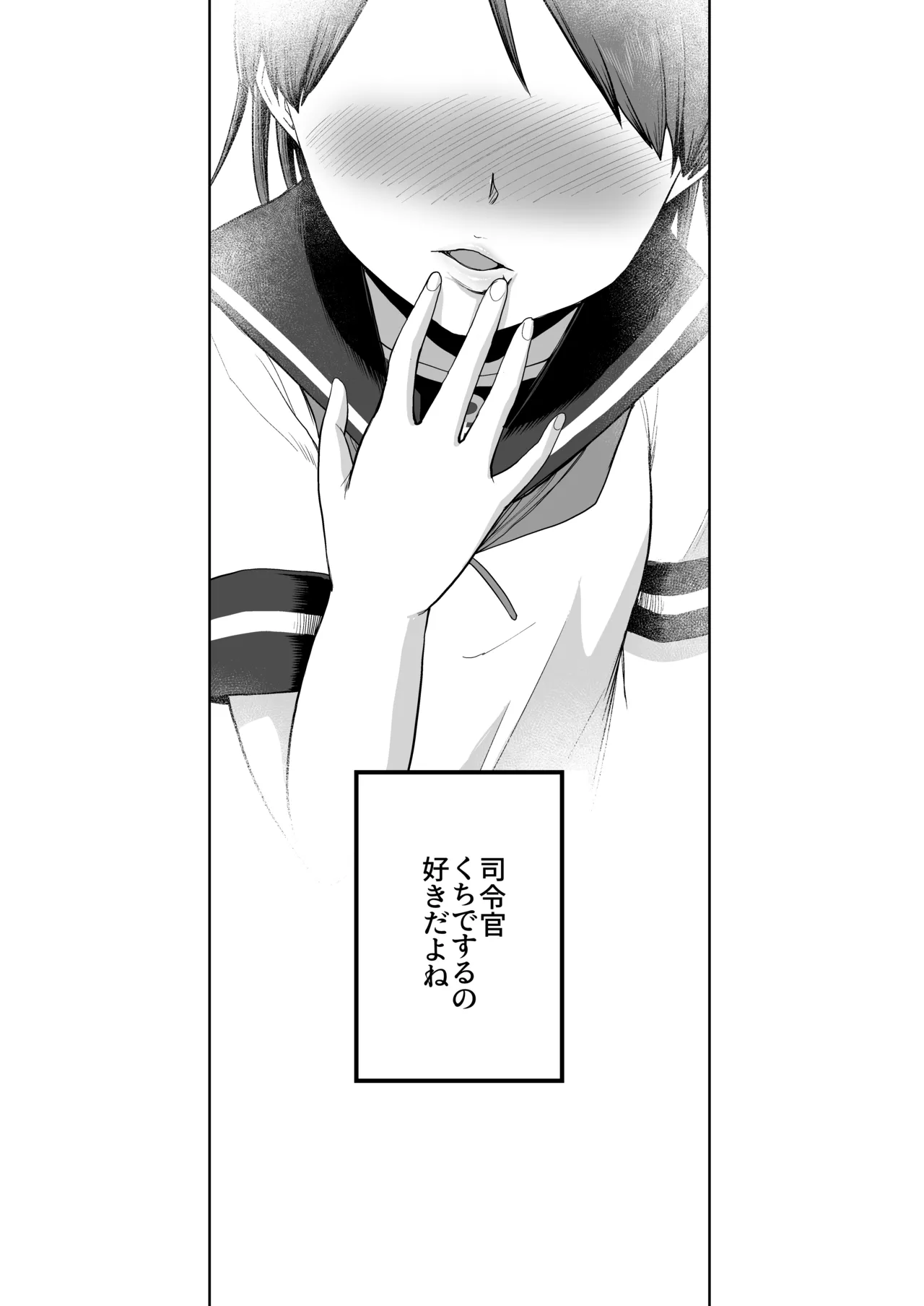 Page 3 of Shikinami Oral Complex
