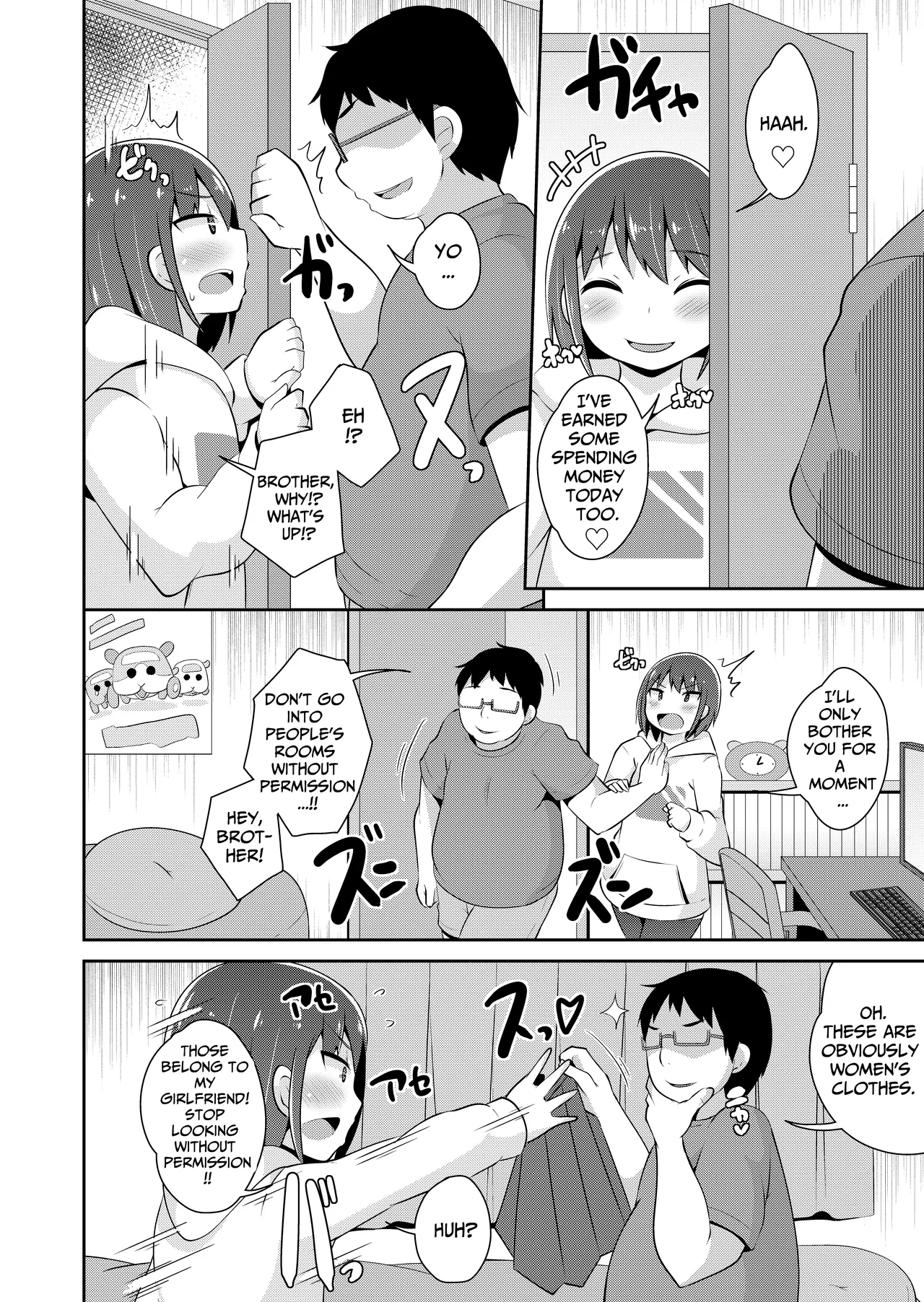 Page 4 of [Chinzurena] Otouto no Haishin [Himitsu] | My Brother's Secret Stream (Mesu Danshi♂ni Goyoujin) [English] [TsukiNet] [Digital]