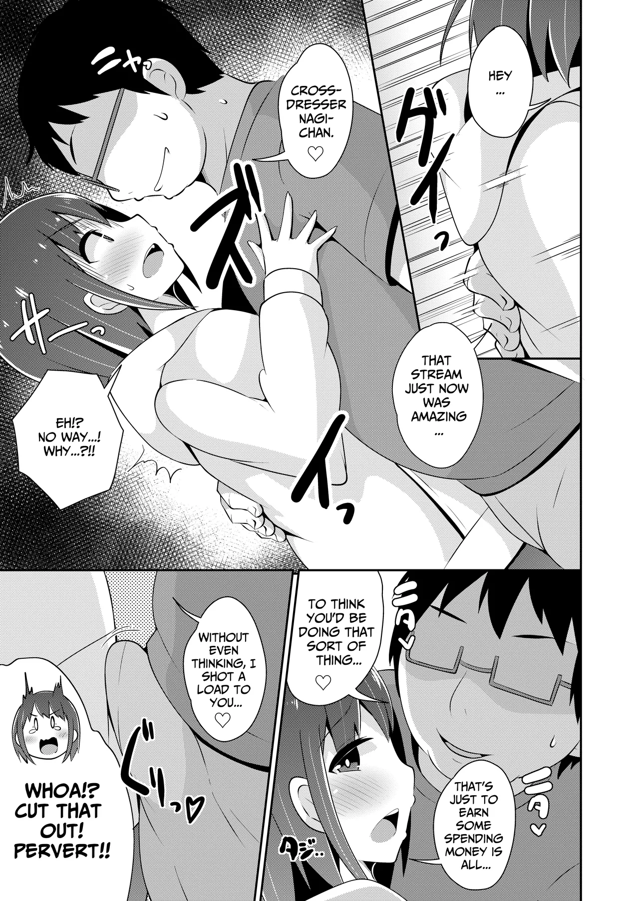 Page 5 of [Chinzurena] Otouto no Haishin [Himitsu] | My Brother's Secret Stream (Mesu Danshi♂ni Goyoujin) [English] [TsukiNet] [Digital]