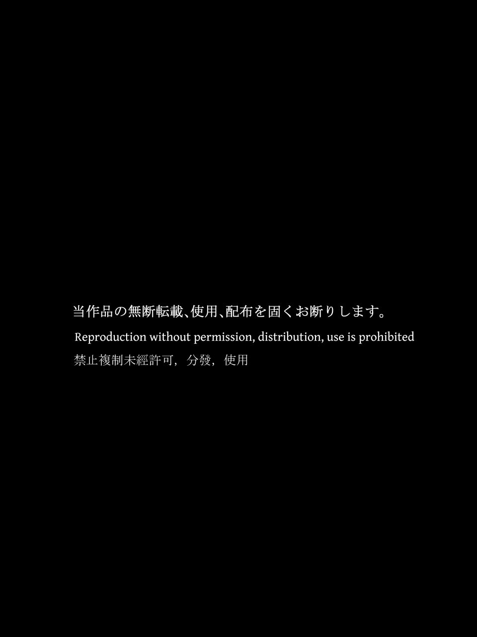 スーパーヒロイン誘拐陵○ ANOTHER TRY 08 ～魔王ウルルトメギス～ - Page 44