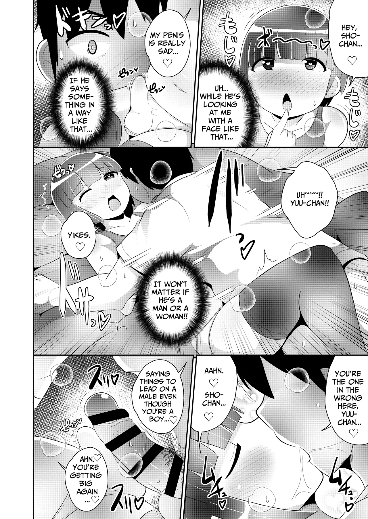 Dame Otoko Wa Bosei♂ de Tsukuru | Making a Worthless Guy Through Motherly ♂ Instinct - Page 10