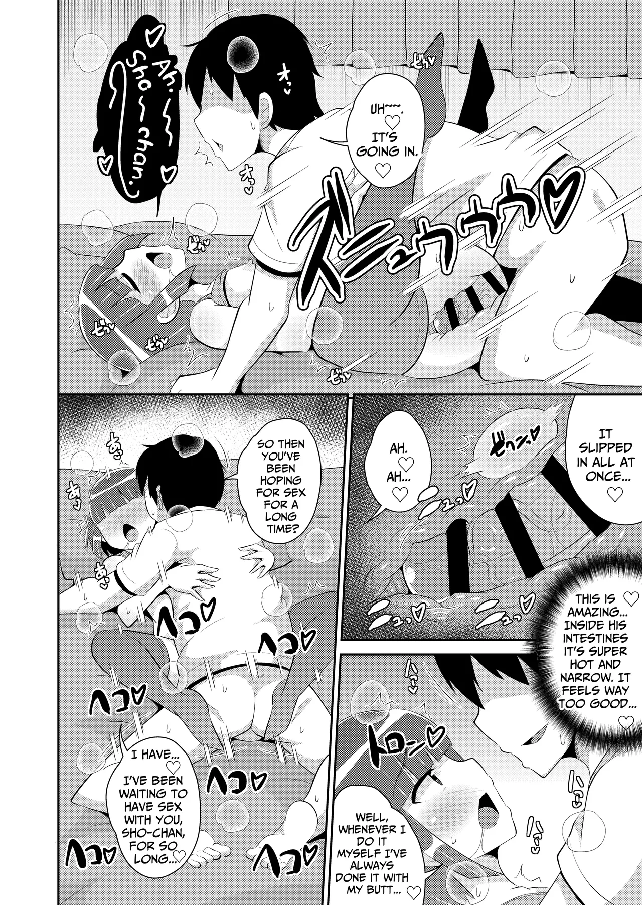 Dame Otoko Wa Bosei♂ de Tsukuru | Making a Worthless Guy Through Motherly ♂ Instinct - Page 16