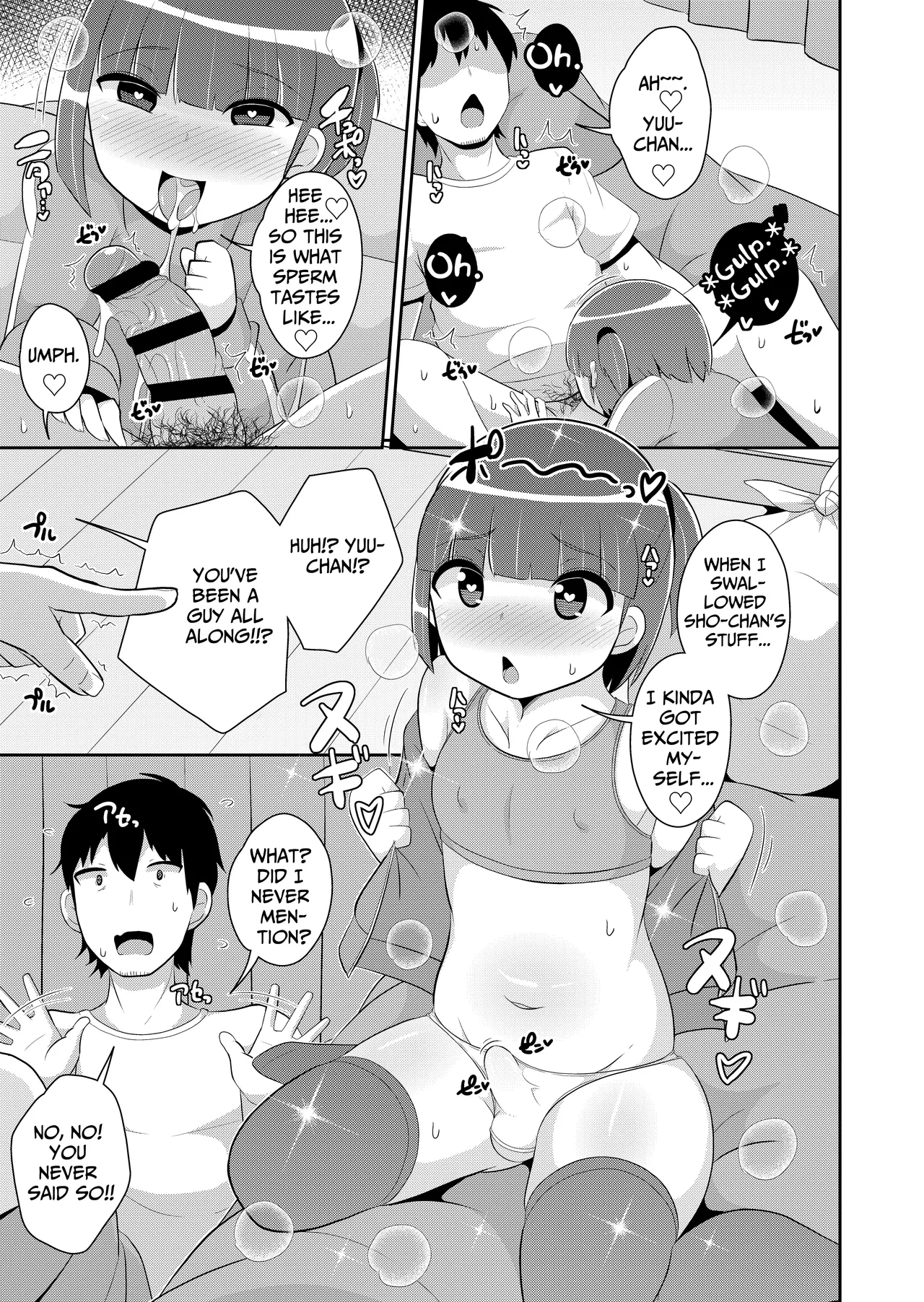 Dame Otoko Wa Bosei♂ de Tsukuru | Making a Worthless Guy Through Motherly ♂ Instinct - Page 9
