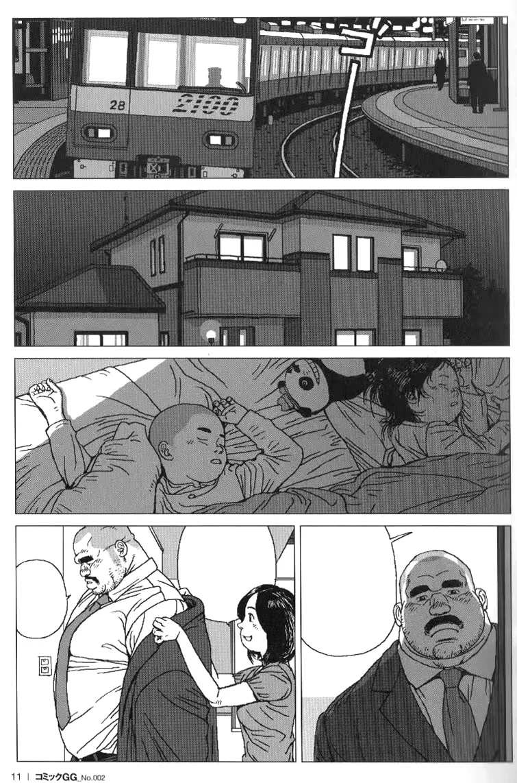 Page 32 of [Jiraiya] 課長玩具 Kacho Omocha (Sanwa no Karasu) [chinese] [Olamo漢化]