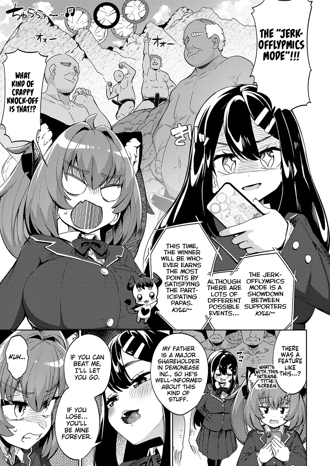 Page 5 of [Nero Tarou.] Kokka Kounin Papakatsu Appli -PAPPYTALK- 3 | Government Sanctioned Sugar Dating App -Pappy Talk- 3 (COMIC ExE 64) [English] [LAYON] [Digital]