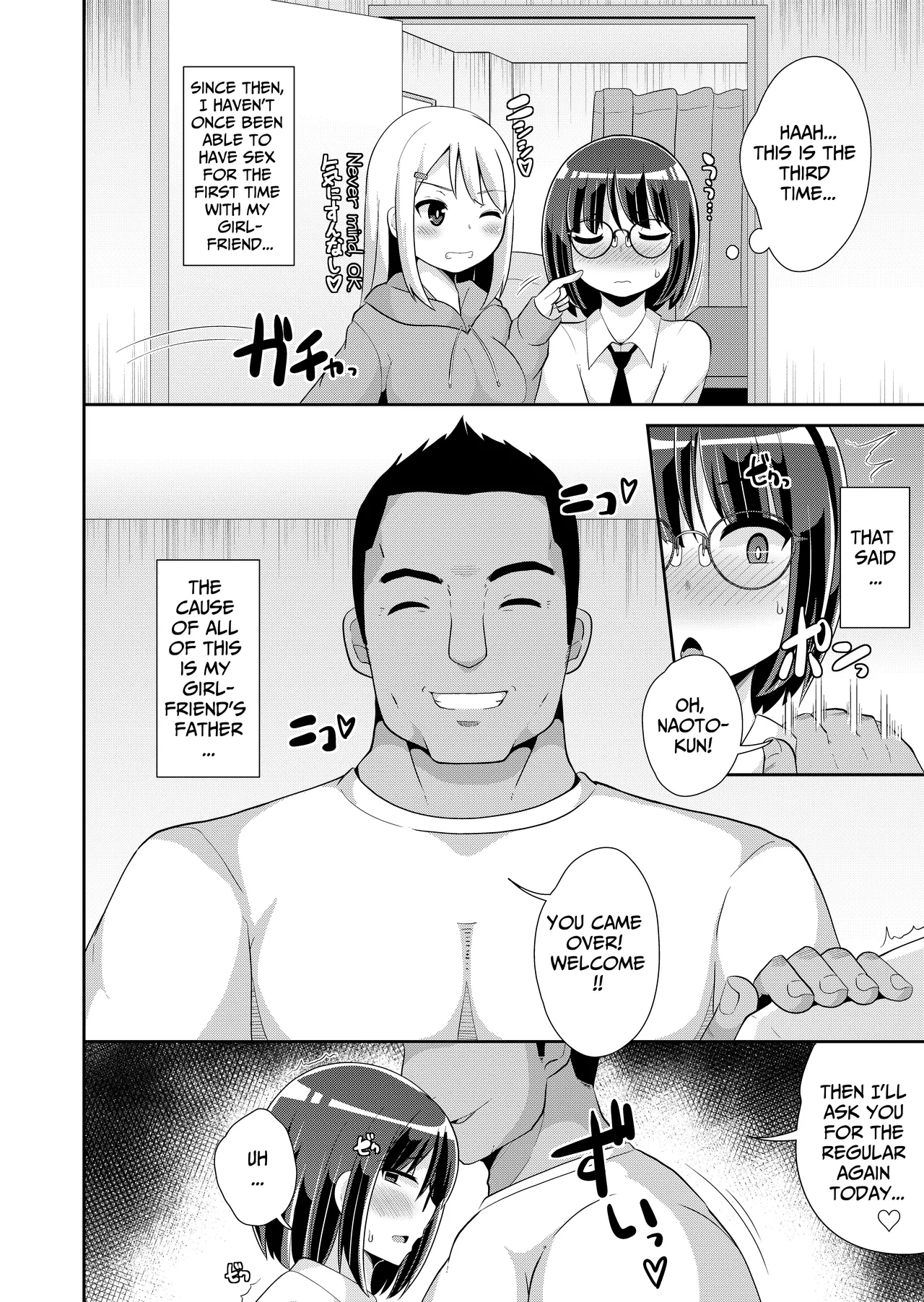 Page 2 of Oji-sama no Onna (Mesu) ni Natta Boku♂ | I ♂ Became Mister's Bitch Girl