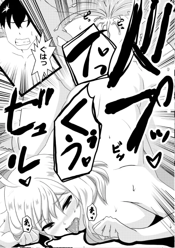 Page 131 of [Tawawaya (Pekokichi)] Non Non Nonbiri Isekai Nouka Harem Compilation (Isekai Nonbiri Nouka)