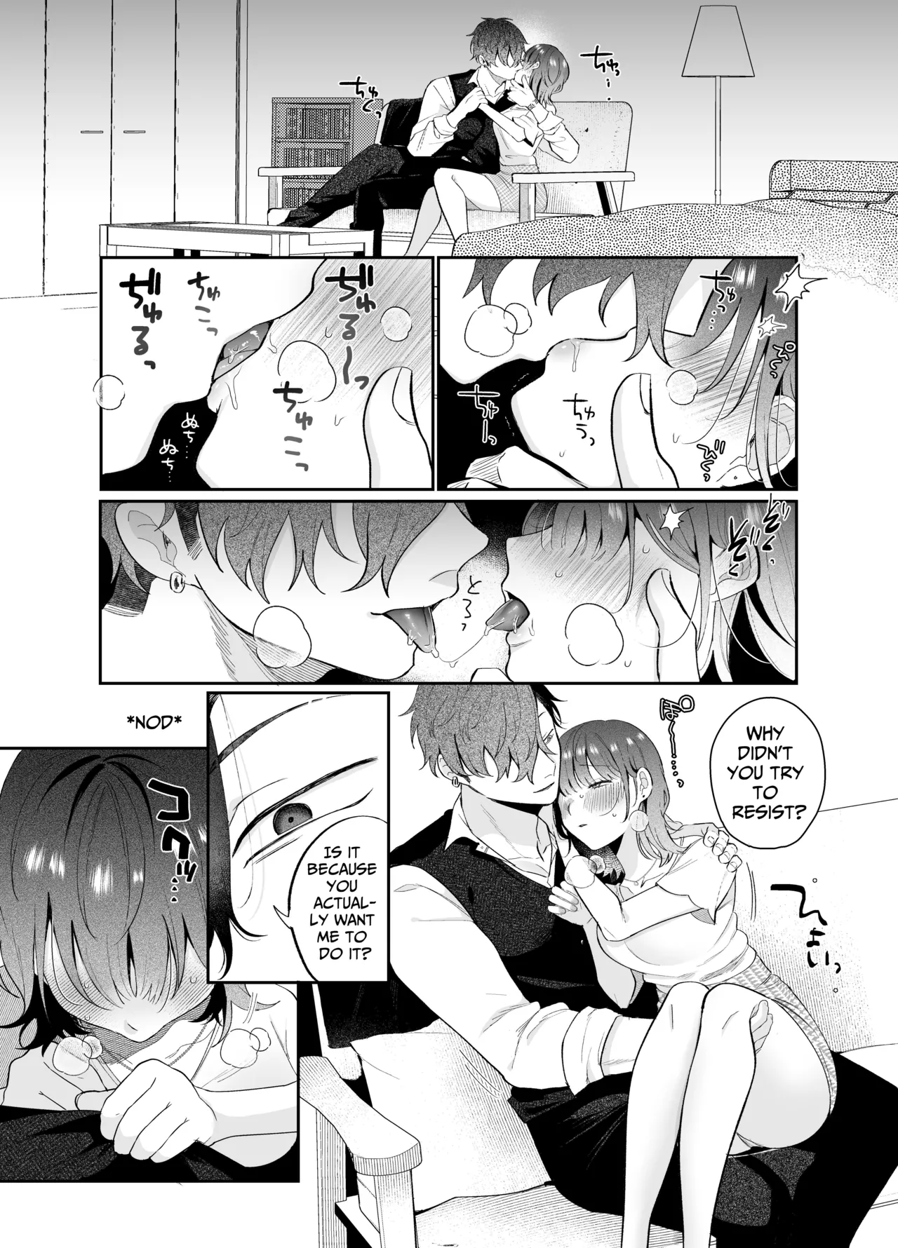 The Sheltered Me and The Delinquent Him - Page 10