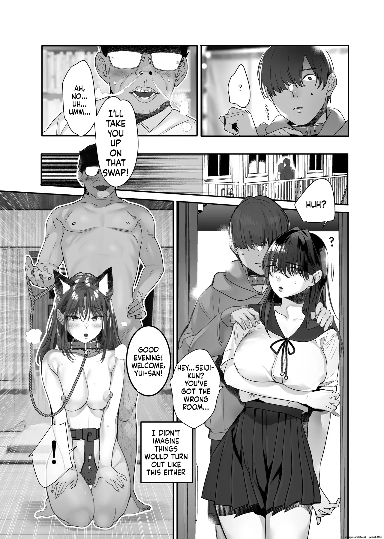 Page 57 of [ROUTE1 (Taira Tsukune)] Zoku Boku ga Iinari Gal to NTR Gal ni Seishori Pet ni Sarete Chitekara Otonari Pet to Swapping Suru Hanashi [English] [Digital]