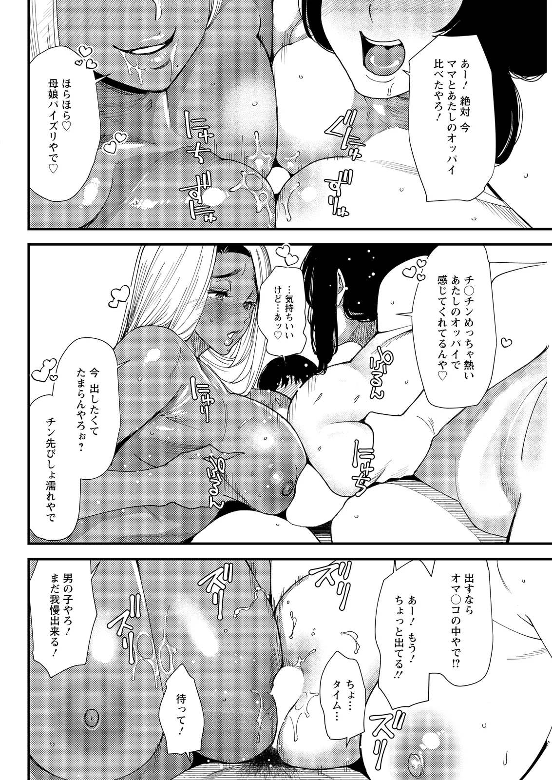 Action Pizazz 2026-06 - Page 304