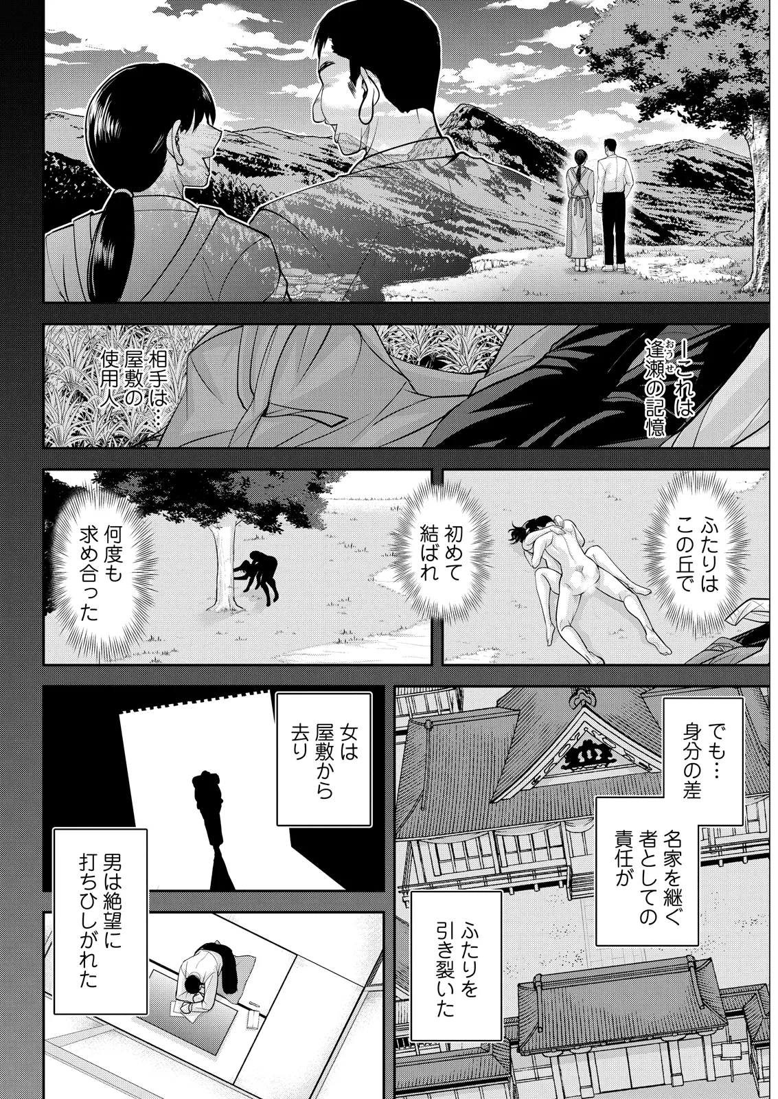 Action Pizazz 2026-06 - Page 320