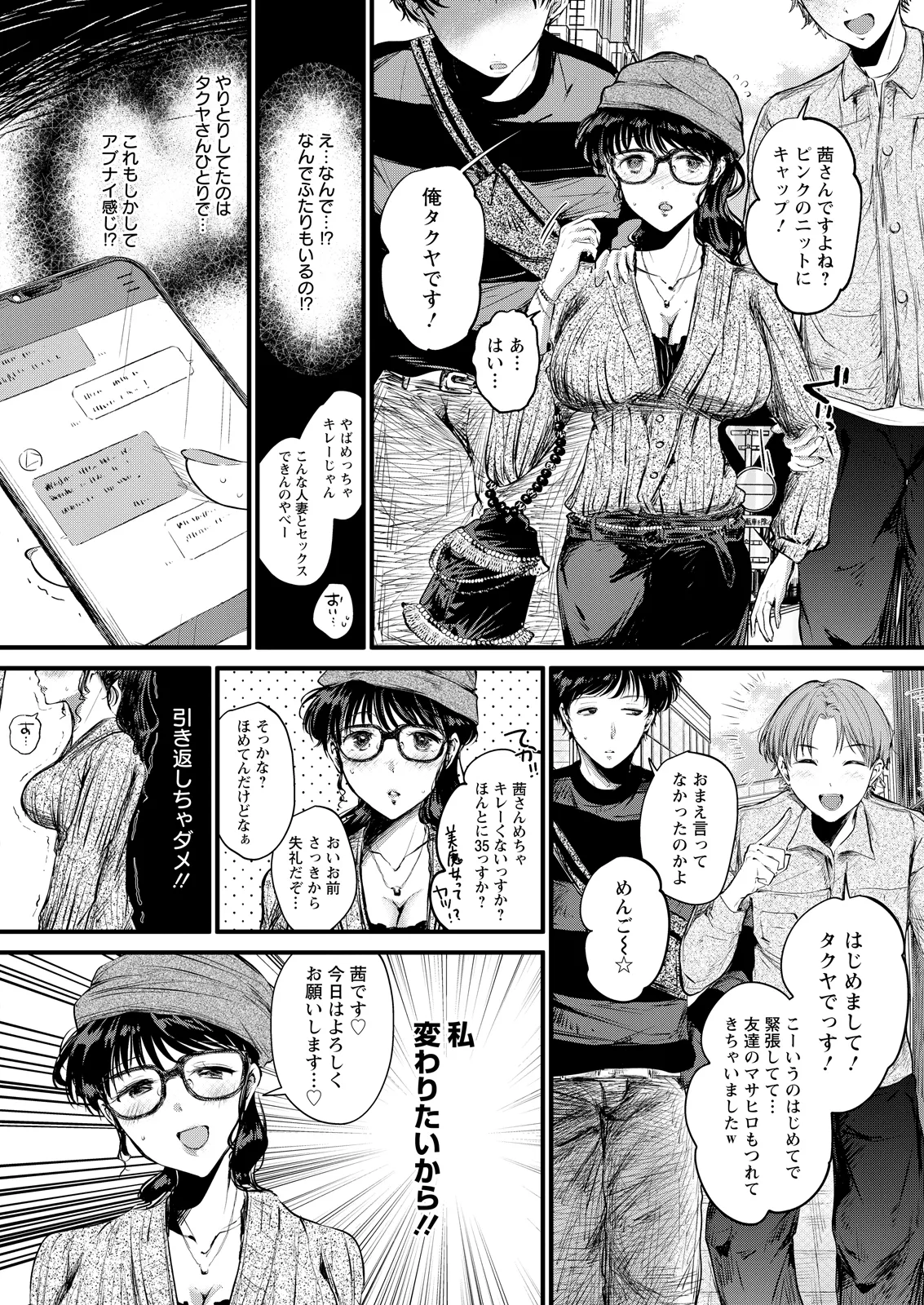 Action Pizazz 2026-06 - Page 338
