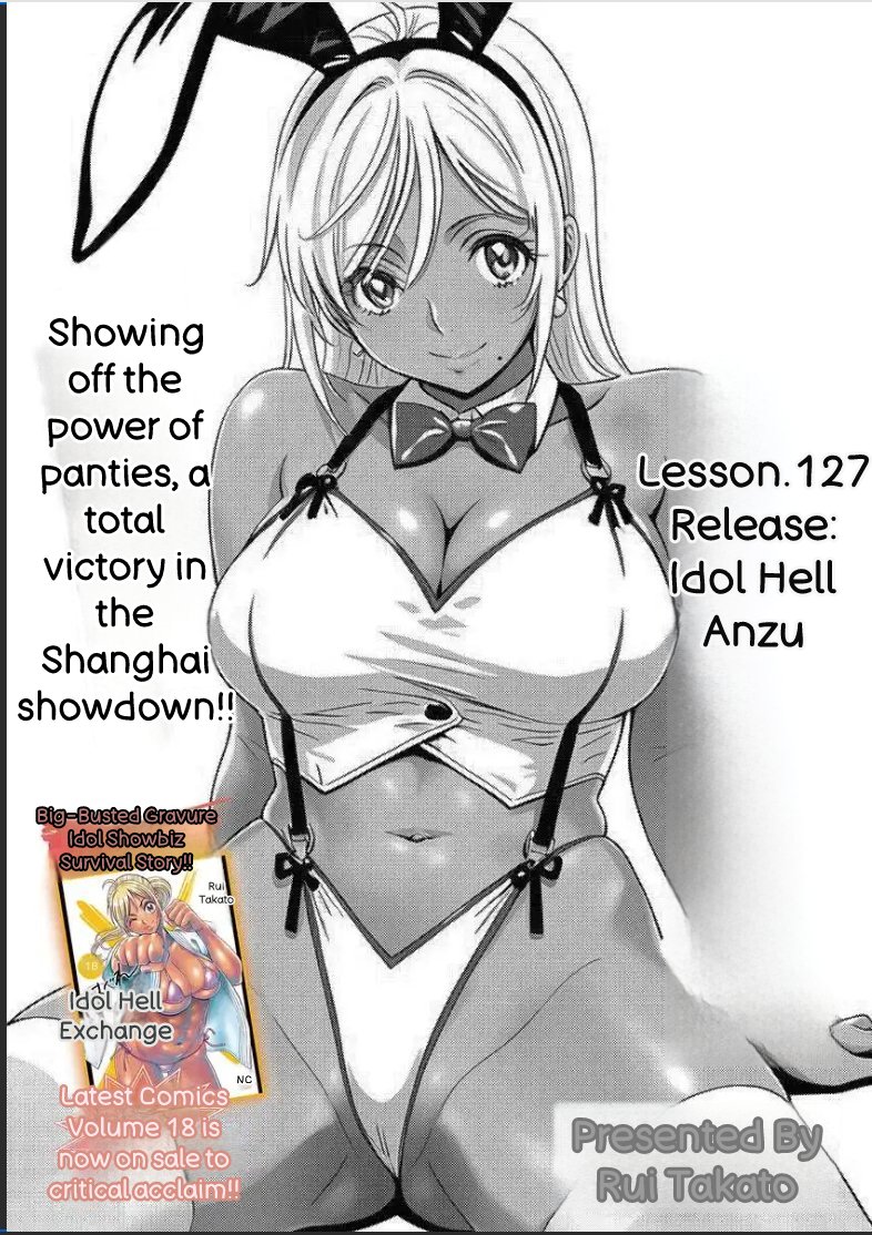 Hagure Idol/Booty Royale Volume 19 - Page 64